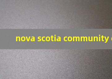 nova scotia community college